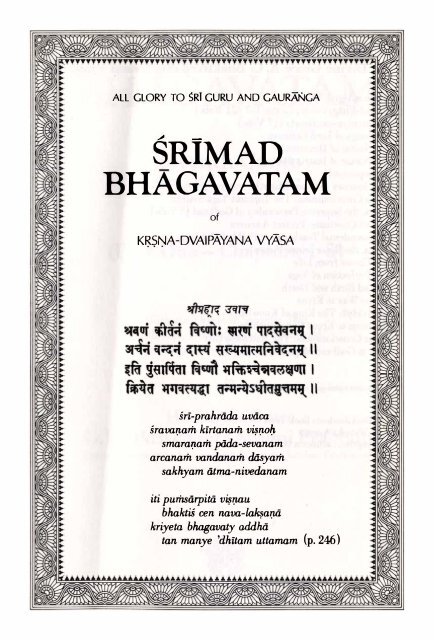 SRIMAD BHAGAVATAM - Prabhupada
